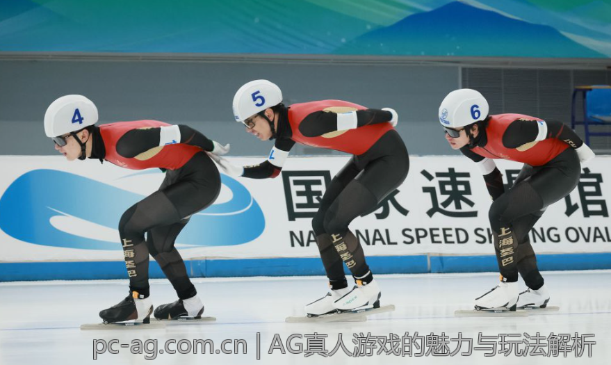 AG真人游戏的魅力与玩法解析
