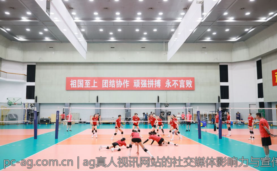 ag真人视讯网站的社交媒体影响力与宣传