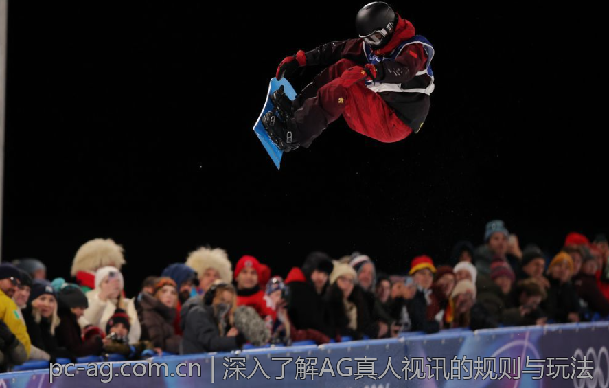 深入了解AG真人视讯的规则与玩法