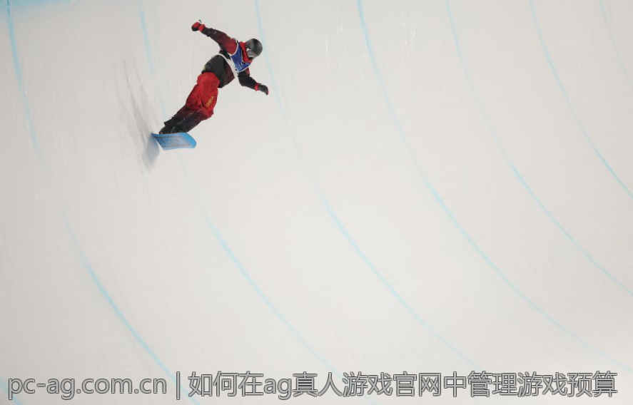 如何在ag真人游戏官网中管理游戏预算