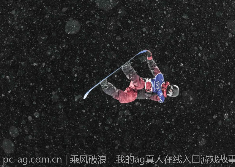 乘风破浪：我的ag真人在线入口游戏故事