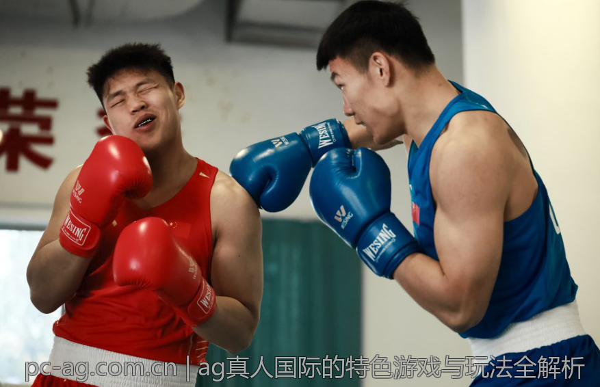 ag真人国际的特色游戏与玩法全解析